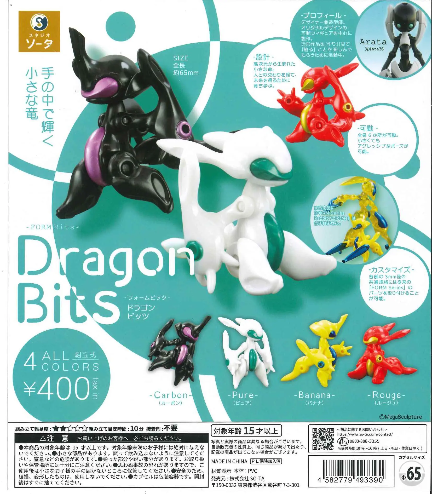 SO-TA Capsule Toys Cool FORM B - Zwitsal Baby Products reseña y precio